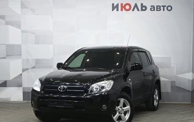 Toyota RAV4, 2008 год, 1 550 000 рублей, 1 фотография