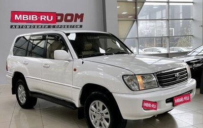 Toyota Land Cruiser 100 рестайлинг 2, 1999 год, 1 437 000 рублей, 1 фотография