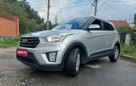 Hyundai Creta I рестайлинг, 2019 год, 1 950 000 рублей, 1 фотография