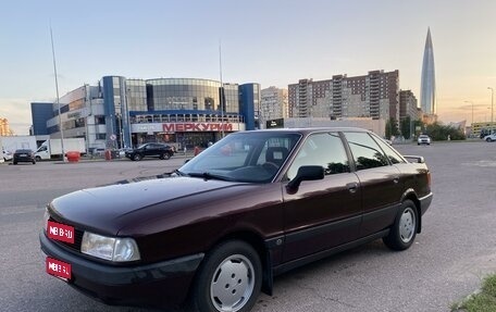 Audi 80, 1991 год, 470 000 рублей, 1 фотография