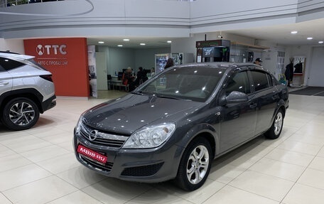 Opel Astra H, 2011 год, 685 000 рублей, 1 фотография