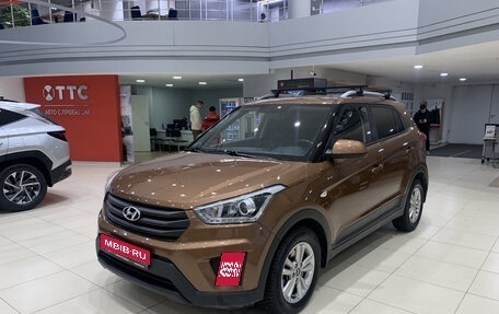 Hyundai Creta I рестайлинг, 2017 год, 1 670 000 рублей, 1 фотография