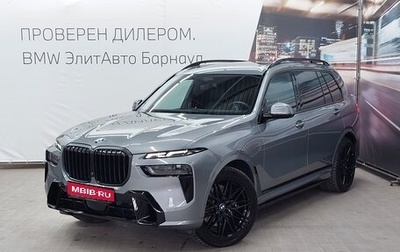 BMW X7, 2022 год, 15 990 000 рублей, 1 фотография