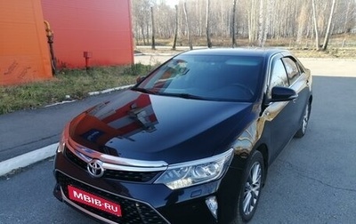 Toyota Camry, 2017 год, 2 850 000 рублей, 1 фотография