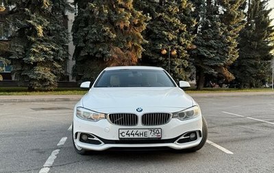 BMW 4 серия, 2014 год, 2 900 000 рублей, 1 фотография