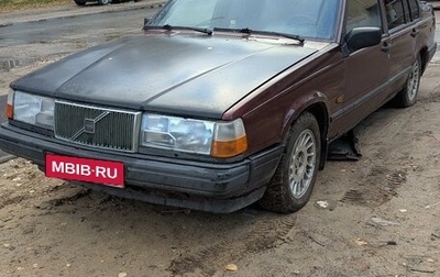 Volvo 940, 1992 год, 130 000 рублей, 1 фотография