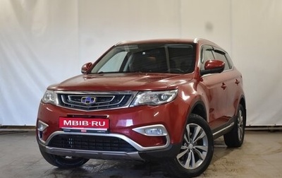 Geely Atlas I, 2020 год, 1 850 000 рублей, 1 фотография