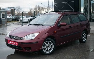 Ford Focus IV, 2003 год, 350 000 рублей, 1 фотография