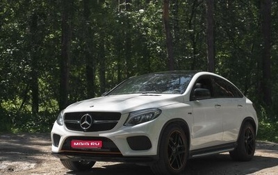 Mercedes-Benz GLE Coupe AMG, 2018 год, 5 500 000 рублей, 1 фотография