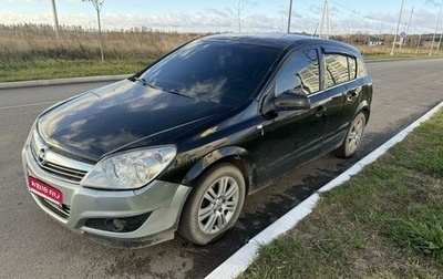 Opel Astra H, 2008 год, 295 000 рублей, 1 фотография