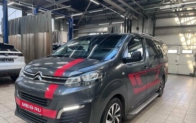 Citroen SpaceTourer I, 2021 год, 3 399 000 рублей, 1 фотография