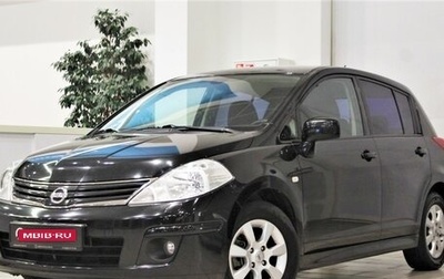 Nissan Tiida, 2011 год, 1 059 000 рублей, 1 фотография