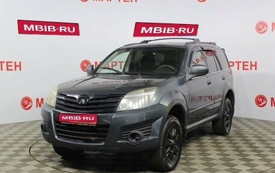 Great Wall Hover H3 I, 2013 год, 670 000 рублей, 1 фотография