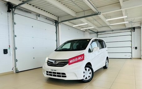 Honda Freed I, 2013 год, 1 599 000 рублей, 1 фотография