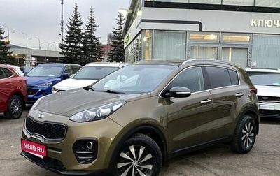 KIA Sportage IV рестайлинг, 2016 год, 1 649 000 рублей, 1 фотография