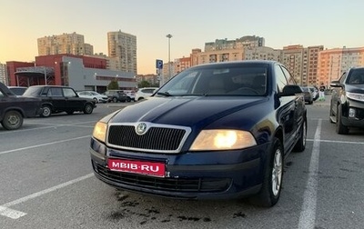 Skoda Octavia, 2008 год, 630 000 рублей, 1 фотография