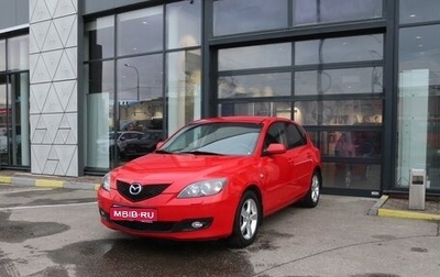 Mazda 3, 2007 год, 659 000 рублей, 1 фотография