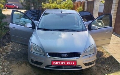 Ford Focus II рестайлинг, 2007 год, 495 000 рублей, 1 фотография