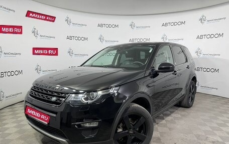 Land Rover Discovery Sport I рестайлинг, 2019 год, 2 986 000 рублей, 1 фотография