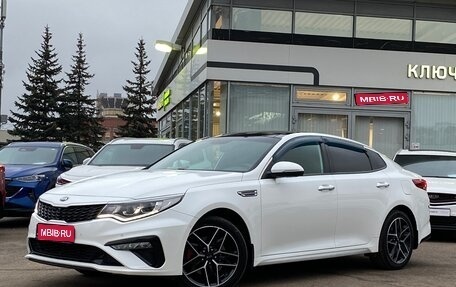 KIA Optima IV, 2018 год, 2 299 000 рублей, 1 фотография