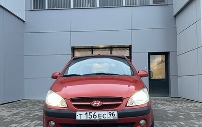 Hyundai Getz I рестайлинг, 2007 год, 780 000 рублей, 1 фотография