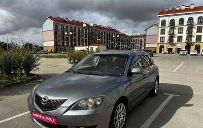 Mazda 3, 2005 год, 620 000 рублей, 1 фотография