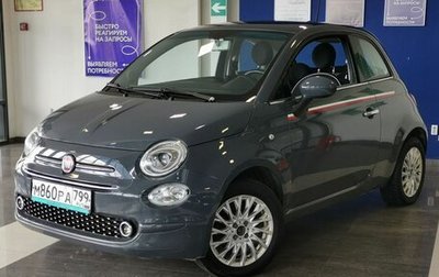 Fiat 500 II, 2019 год, 990 000 рублей, 1 фотография