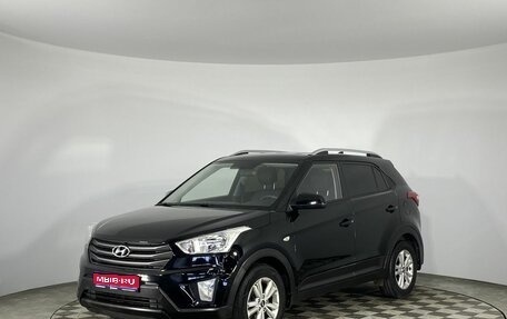 Hyundai Creta I рестайлинг, 2016 год, 1 819 000 рублей, 1 фотография