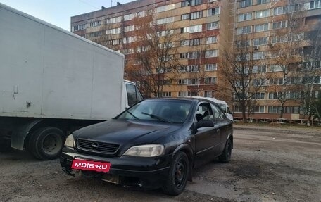 Opel Astra G, 1998 год, 1 фотография