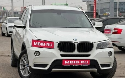 BMW X3, 2013 год, 2 180 000 рублей, 1 фотография