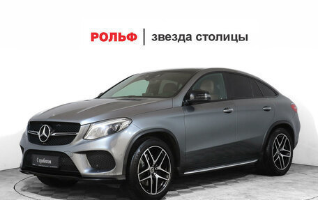 Mercedes-Benz GLE Coupe, 2019 год, 5 868 000 рублей, 1 фотография