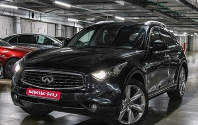 Infiniti FX II, 2008 год, 1 319 000 рублей, 1 фотография