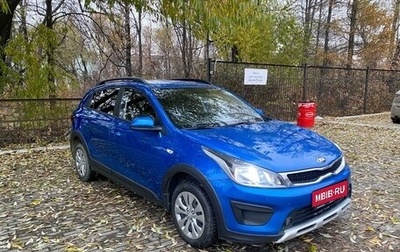 KIA Rio IV, 2019 год, 1 270 000 рублей, 1 фотография