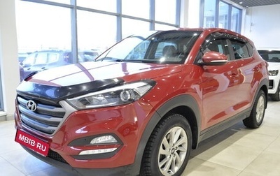 Hyundai Tucson III, 2017 год, 2 149 000 рублей, 1 фотография