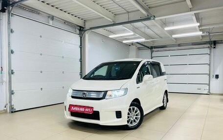 Honda Freed I, 2012 год, 1 409 000 рублей, 1 фотография