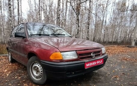 Opel Astra F, 1991 год, 130 000 рублей, 1 фотография