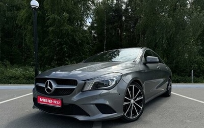 Mercedes-Benz CLA, 2014 год, 1 800 000 рублей, 1 фотография