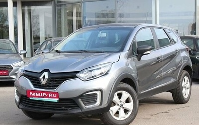 Renault Kaptur I рестайлинг, 2017 год, 880 000 рублей, 1 фотография