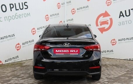 Hyundai Solaris II рестайлинг, 2017 год, 1 420 000 рублей, 8 фотография