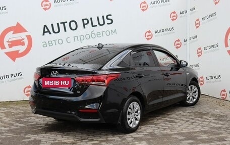 Hyundai Solaris II рестайлинг, 2017 год, 1 420 000 рублей, 4 фотография