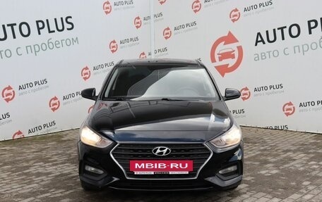 Hyundai Solaris II рестайлинг, 2017 год, 1 420 000 рублей, 7 фотография