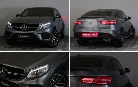 Mercedes-Benz GLE Coupe, 2019 год, 5 868 000 рублей, 22 фотография