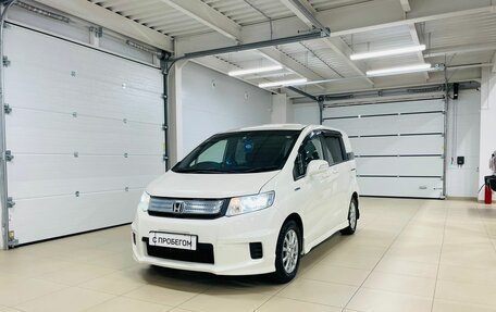 Honda Freed I, 2012 год, 1 409 000 рублей, 2 фотография