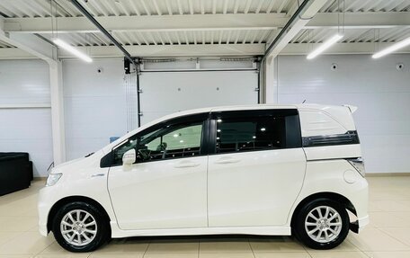 Honda Freed I, 2012 год, 1 409 000 рублей, 3 фотография