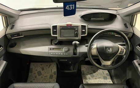 Honda Freed I, 2012 год, 1 409 000 рублей, 16 фотография