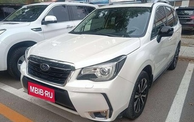 Subaru Forester, 2021 год, 2 120 000 рублей, 1 фотография