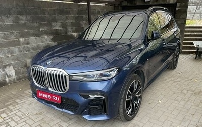 BMW X7, 2019 год, 8 500 000 рублей, 1 фотография