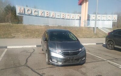 Honda Fit III, 2018 год, 1 580 000 рублей, 1 фотография