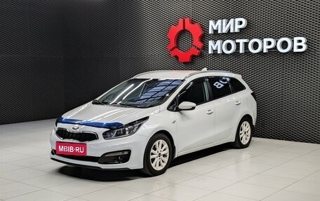 KIA cee'd III, 2018 год, 1 440 000 рублей, 1 фотография