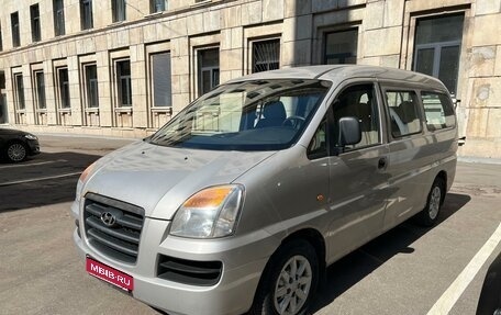 Hyundai Starex I рестайлинг, 2007 год, 600 000 рублей, 1 фотография